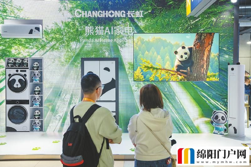 进博会期间首发首秀十余项体验式消费新产品、新技术
从四川馆看消费市场新趋势「相关图片」