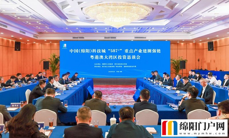 左永祥赴广东省深圳市开展科技创新、投资促进考察活动