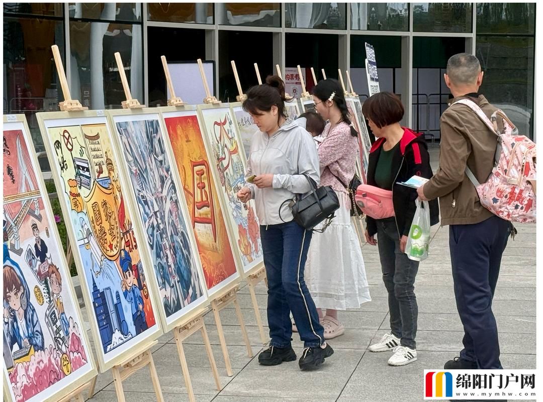 绵阳市开展国家安全宣传教育月活动